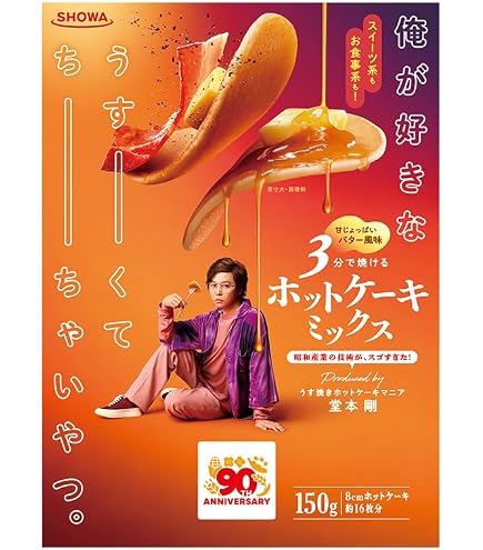 Amazon | 昭和産業 俺が好きなうすーくて、ちーちゃいやつ。ホット